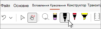 Знімок екрана: вкладка 