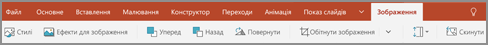 Вкладка 