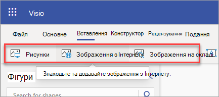 Професійні зображення