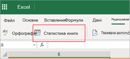 Параметр меню 