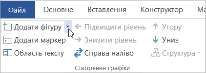 Кнопка 