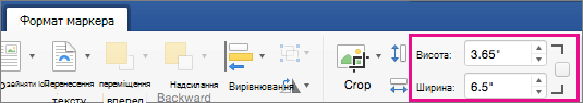 Вкладка 