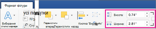 На вкладці 