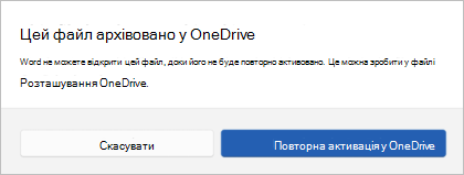 Піктограма 