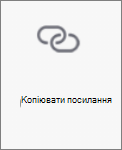 Кнопка 