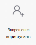 Кнопка 