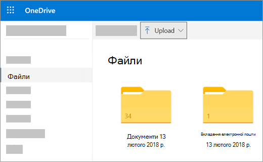 Передавання файлів і зображень у OneDrive
