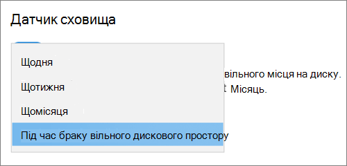 Windows 10 розкривного меню 