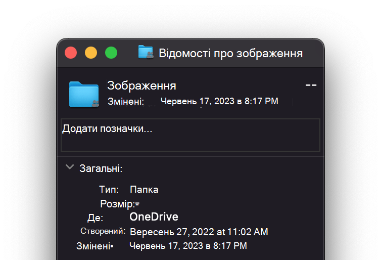 зображення OneDrive_Disk_Space_File