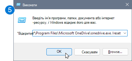 Команда 