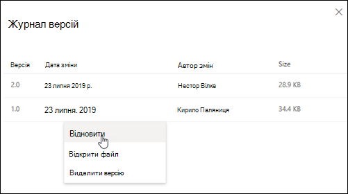 Область 