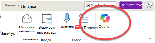 Випробування