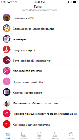 Екран 