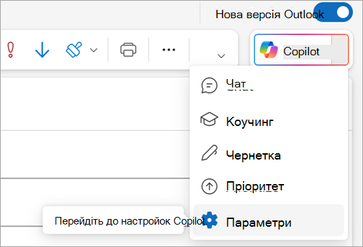 Параметр 