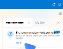 Вкладка 