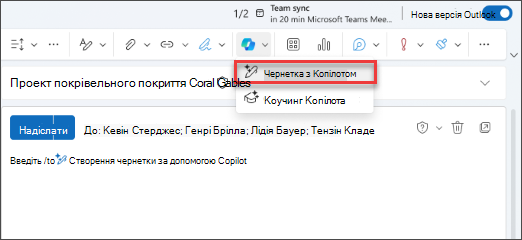 Параметр розкривного меню 