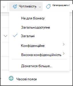 Випробування