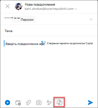 Складання вікна повідомлень в iOS та Android