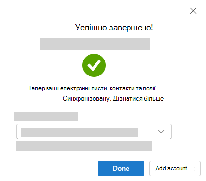 Знімок екрана: вікно успіху під час додавання облікового запису Google