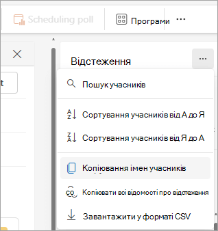 Знімок екрана: область 