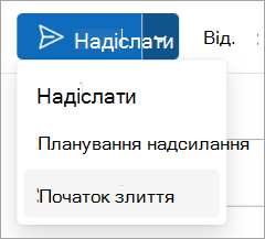 Натисніть кнопку 