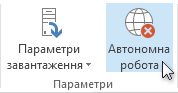 Команда «Автономна робота» на стрічці