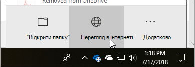 Знімок екрана: кнопка 