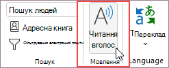 Вибір кнопки 