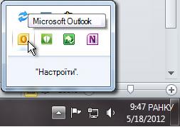 Формула для видобування імені у прикладі 10: Mr. Ryan Ihrig