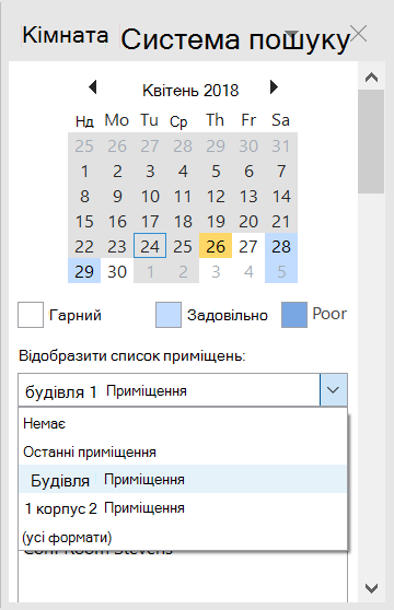 Скористайтеся функцією 