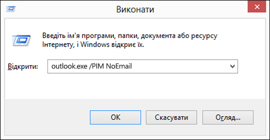 Використання діалогового вікна 