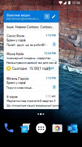 Віджет електронної пошти Android у вузькому режимі