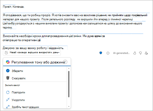 Сторінка 