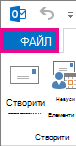 Вкладка 