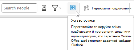 Піктограма 