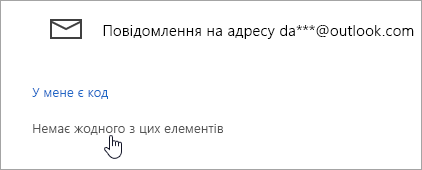 Знімок екрана: кнопка 