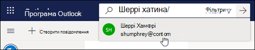 Знімок екрана: рядок меню