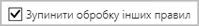 Кнопка «Текстові ефекти»