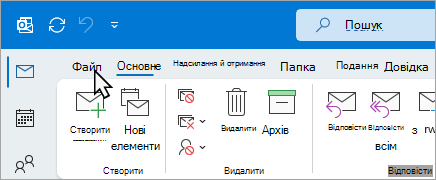 Вибір файлу на стрічці