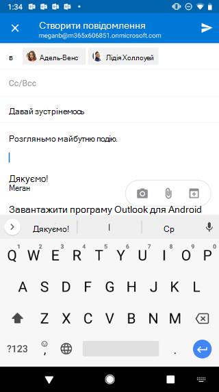 Екран Android із чернетками електронної пошти. Під повідомленням розташовано три кнопки: Камера, Вкладення та Calendar.