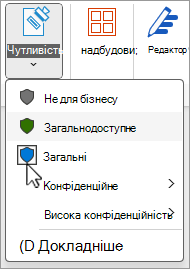 Меню 