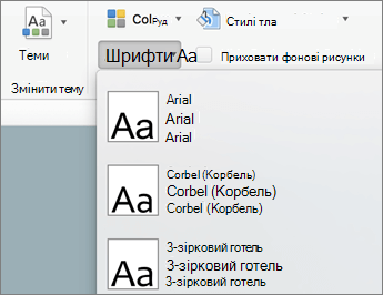 Меню 