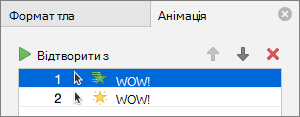Осака