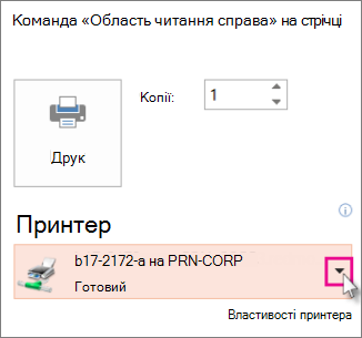 Pick a printer
