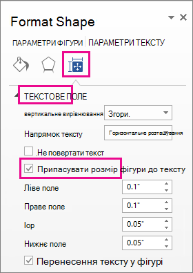 Установлення прапорця 