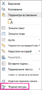 Пункт 