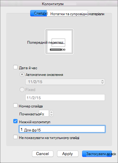Прапорець 