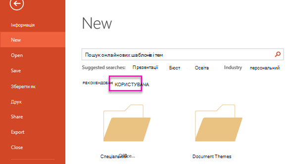 На сторінці 
