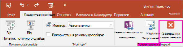 Кнопка 