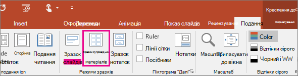 Подання 